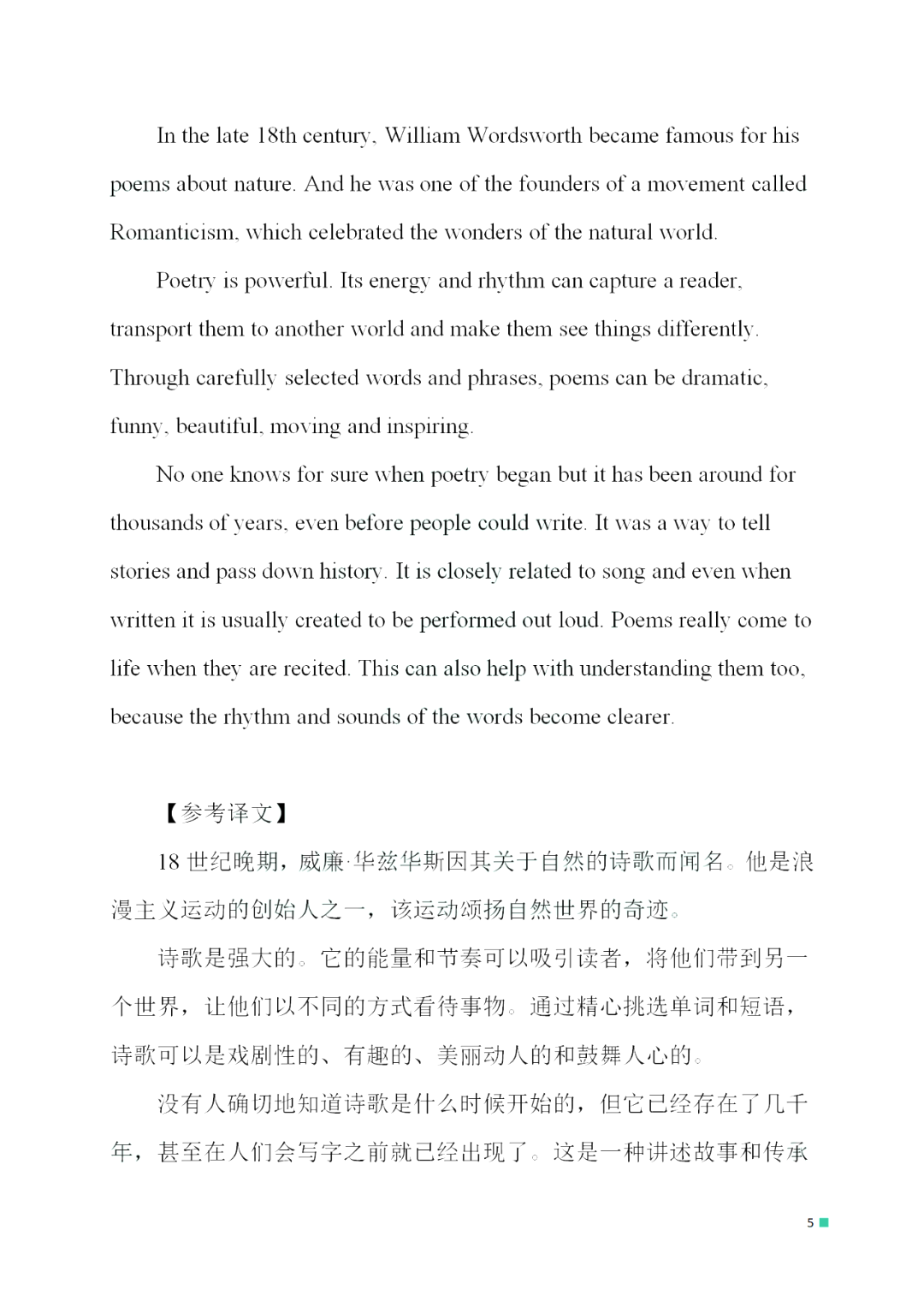 49a4dfcf675ae958fefc647a37f30406.png