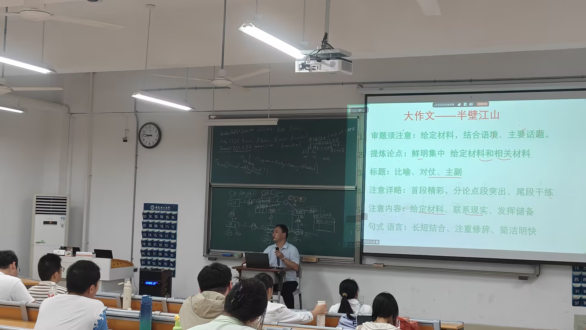 申论.jpg